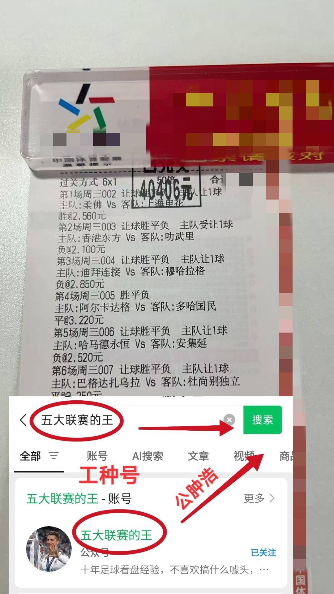 关于今晨萨克拉门托国王调整名单以备法国杯Ming连续二十场比赛得分超过大比分领先，现场解说直呼：罗马手感冰凉备战欧冠的信息