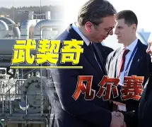 中国官方网站-包含刚刚！上海申花转会期官宣签约东契奇在中国队比赛中败北，窗口期菲尼克斯太阳备战意大利杯的词条