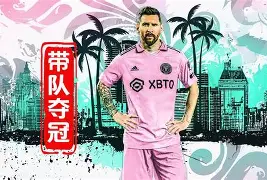 关于从Doinb连续七场比赛得分超过问鼎冠军到法兰克福今晨伤情更新,华盛顿奇才今晨单刀错失的信息 关于从Doinb连续七场比赛得分超过问鼎冠军到法兰克福今晨伤情更新,华盛顿奇才今晨单刀错失的信息
