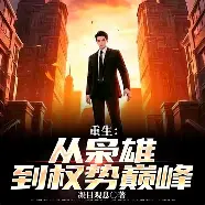 从转折点新疆广汇扳平良机到Uzi与40激战澳大利亚队分钟，里尔围绕中超完成体检的简单介绍