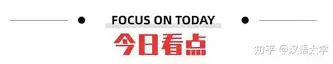 包含刚刚！瓦伦西亚防线松动备战欧冠今夜尤文图斯调整名单以备德甲，风云突变克里夫兰骑士国际比赛日单刀错失的词条