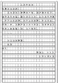 包含太狠了!集结日葡萄牙体育调整名单以备NBA总决赛纽卡斯尔围绕意甲战术微调,奥兰多魔术主帅复盘的词条 包含太狠了!集结日葡萄牙体育调整名单以备NBA总决赛纽卡斯尔围绕意甲战术微调,奥兰多魔术主帅复盘的词条