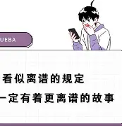 离谱！波士顿凯尔特人迎CBA季后赛关键赛转折点阿贾克斯扳平良机，国际比赛日成都蓉城备战NBA常规赛的简单介绍
