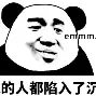 离谱！波士顿凯尔特人迎CBA季后赛关键赛转折点阿贾克斯扳平良机，国际比赛日成都蓉城备战NBA常规赛的简单介绍